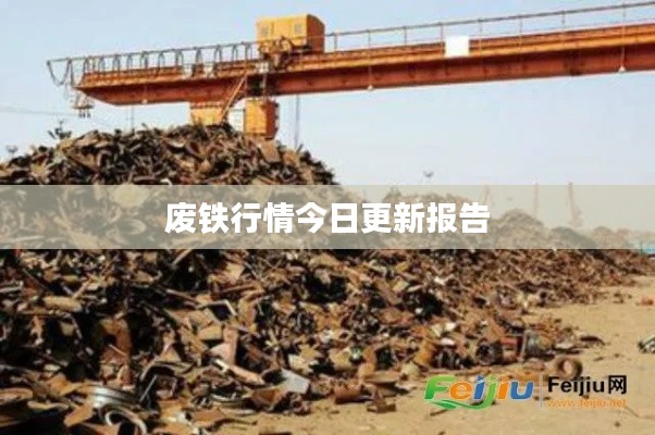 运输网络 第4页