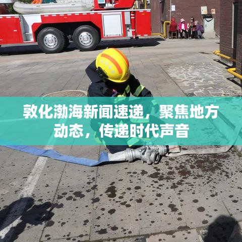 运输网络 第3页