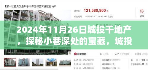 联系我们 第241页