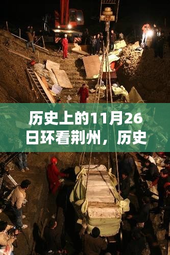 厂房环境 第228页