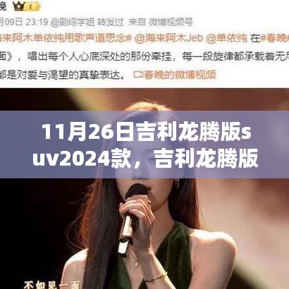 联系我们 第235页