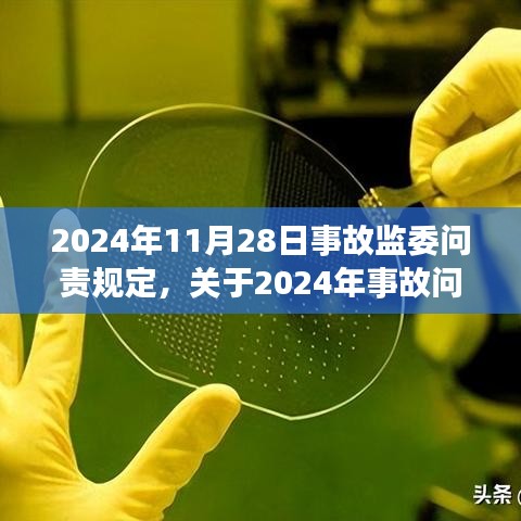 联系我们 第233页