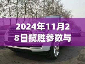 厂房环境 第223页