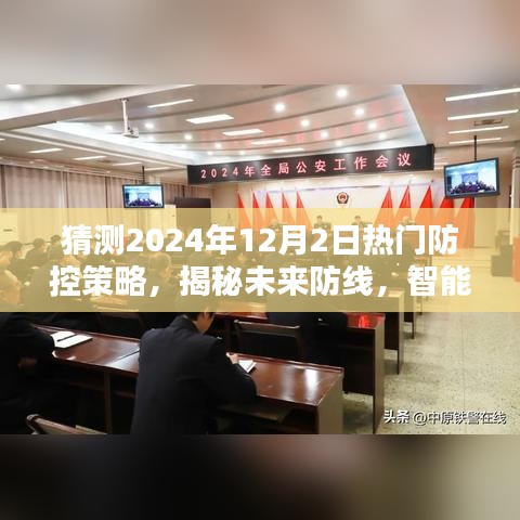 第1768页