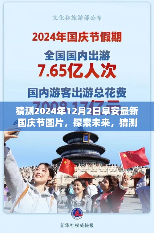 第1758页