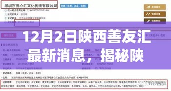 厂房环境 第216页
