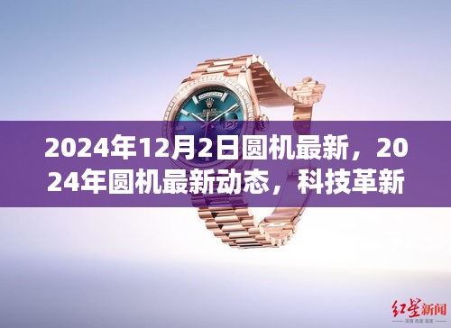 第1751页