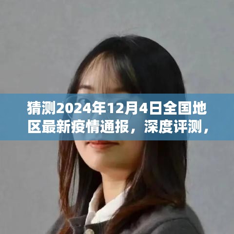 第1745页