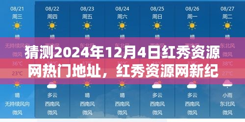 厂房环境 第215页