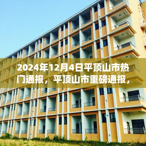 厂房环境 第214页