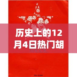 第1738页