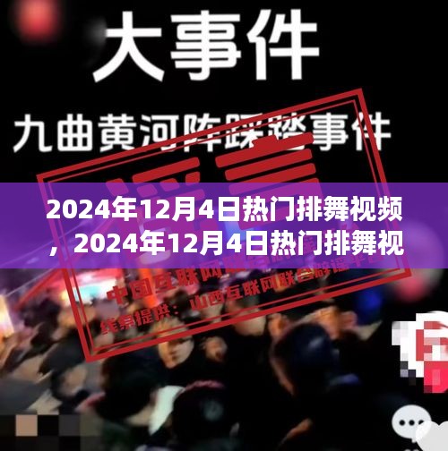 第1736页