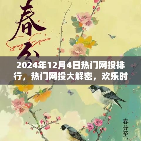 厂房环境 第213页