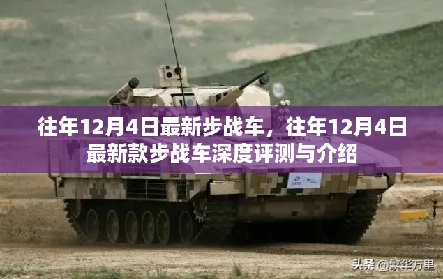 只争朝夕 第4页