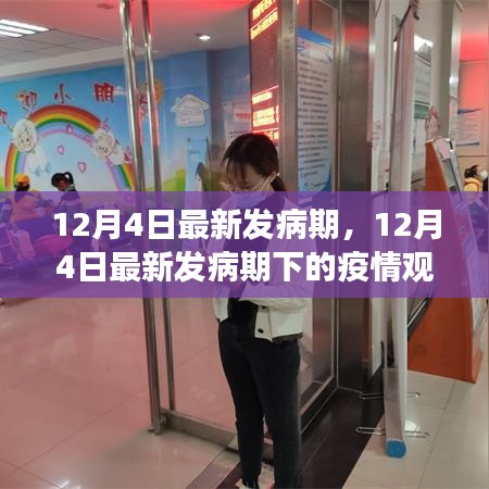 第1701页