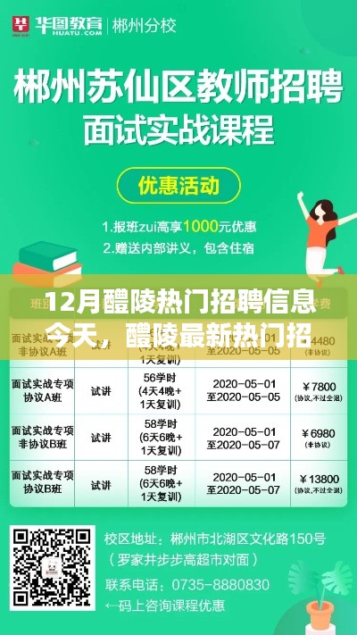 联系我们 第211页