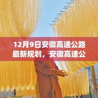 行疾如飞 第4页