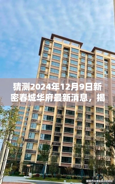 联系我们 第208页