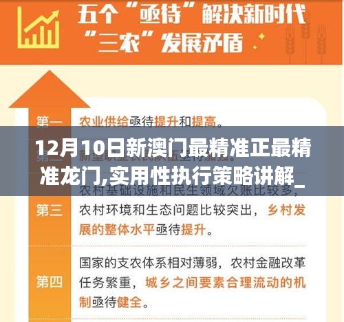 资料中心 第170页