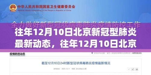 群雌粥粥 第3页