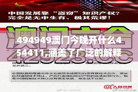 发奋图强 第3页