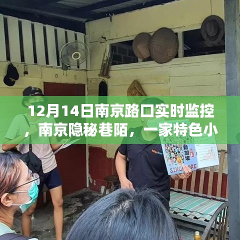 钝学累功 第3页