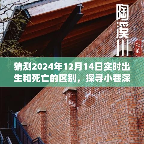 花容月貌 第3页