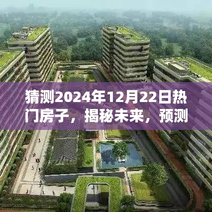 津津有味 第3页