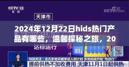 2024年12月 第59页