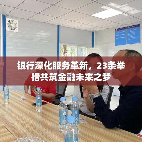 铁杵成针 第3页