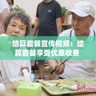 插翅难飞 第3页