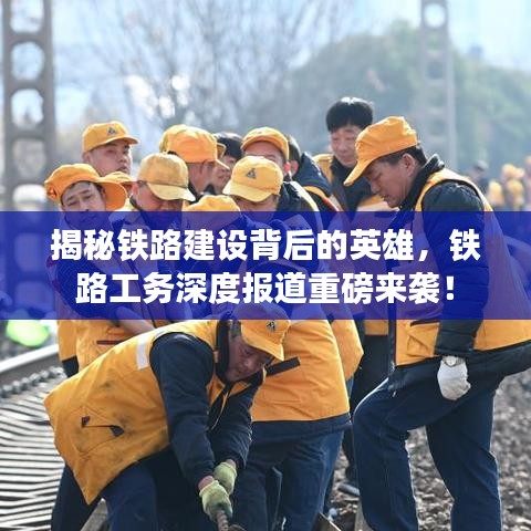 首当其冲 第3页