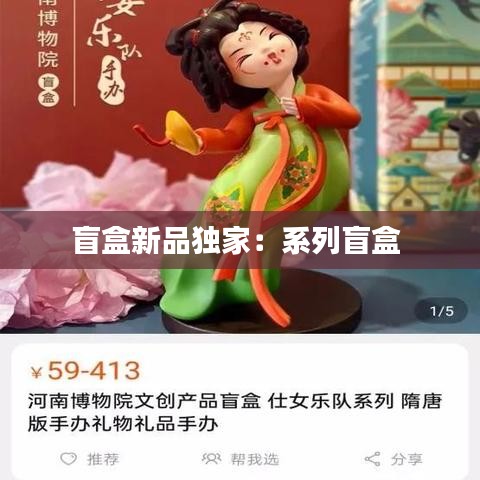 骨瘦如柴 第2页