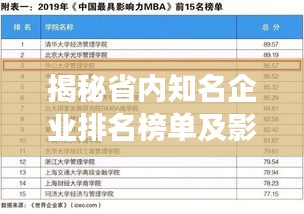 有气无力 第3页