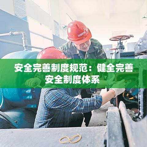 森久 第2页