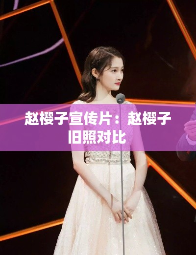 星星打烊 第3页