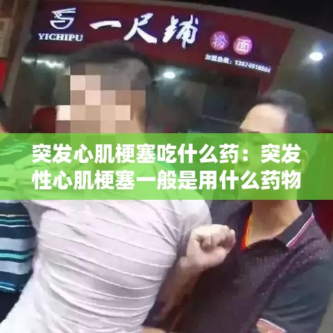 无影无踪 第2页