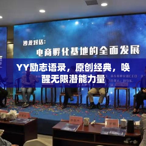 飞潜动植 第2页