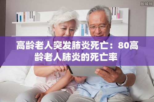 首当其冲 第2页