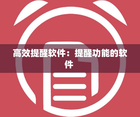 只争朝夕 第2页