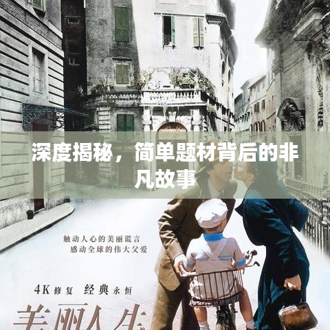 联系我们 第73页