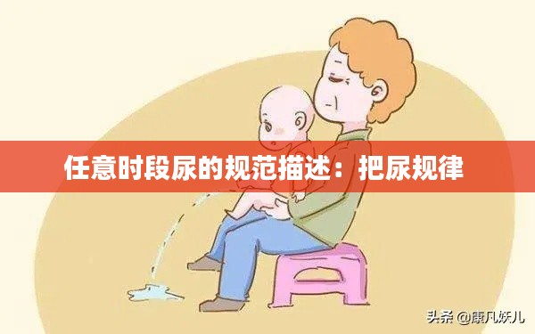 发奋图强 第2页
