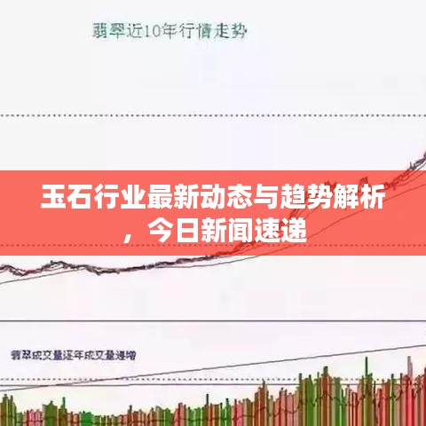 鸟骇鼠窜 第2页