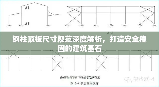 熟读深思 第2页
