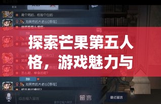富贵凝香 第3页