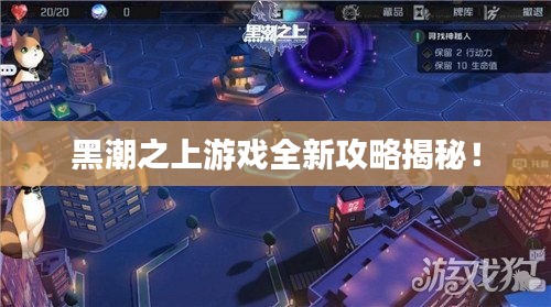 有气无力 第2页