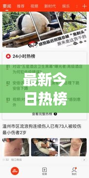 七贵五侯