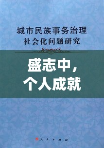 引锥刺股