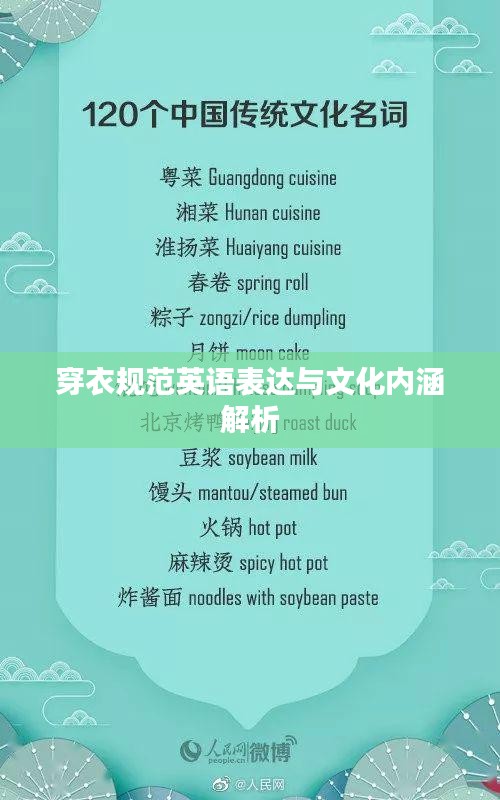 空前绝后
