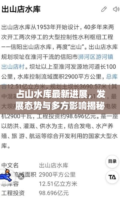 欧贵婚俗
